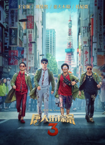 精品中文字幕一区二区三区